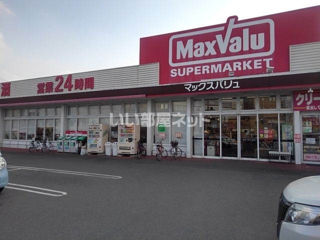 【ＭＡＳＴ東櫛原　Ｃ棟のスーパー】