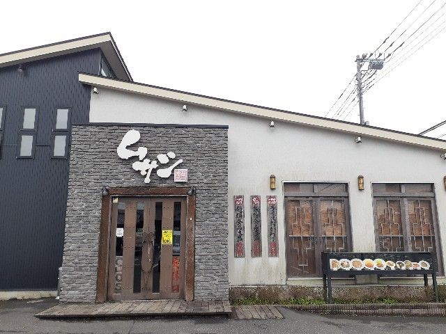 飲食店　モダンチャイニーズムサシ（飲食店）まで210m