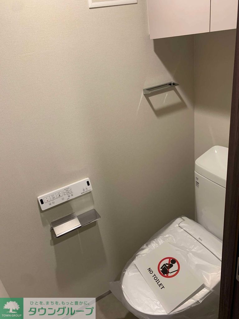 トイレ　同間取、他号室