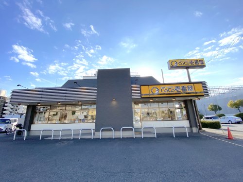 飲食店　カレーハウスCoCo壱番屋 高石西取石店（飲食店）まで497m