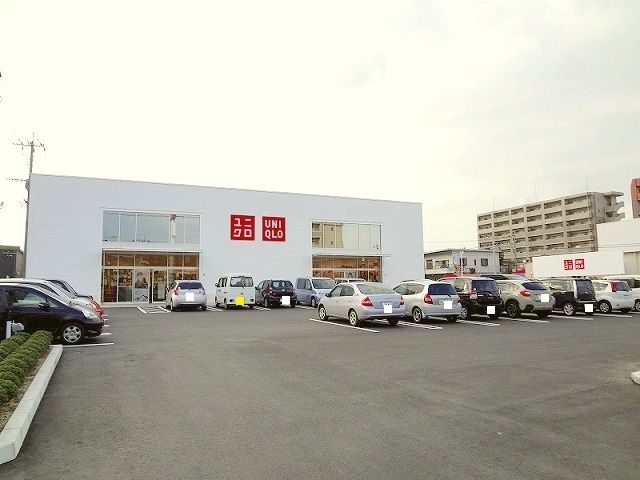 その他　ユニクロ（その他）まで1200m