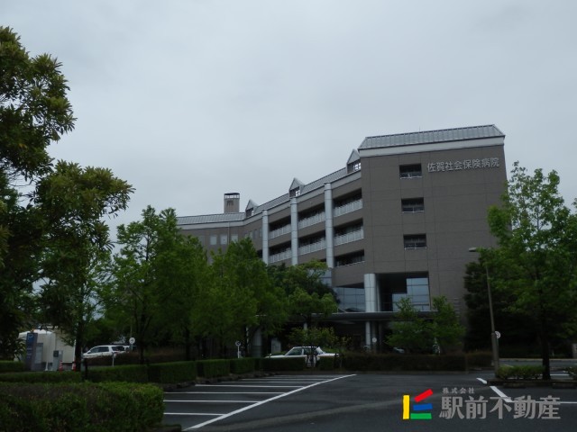 病院　佐賀社会保険病院（病院）まで400m