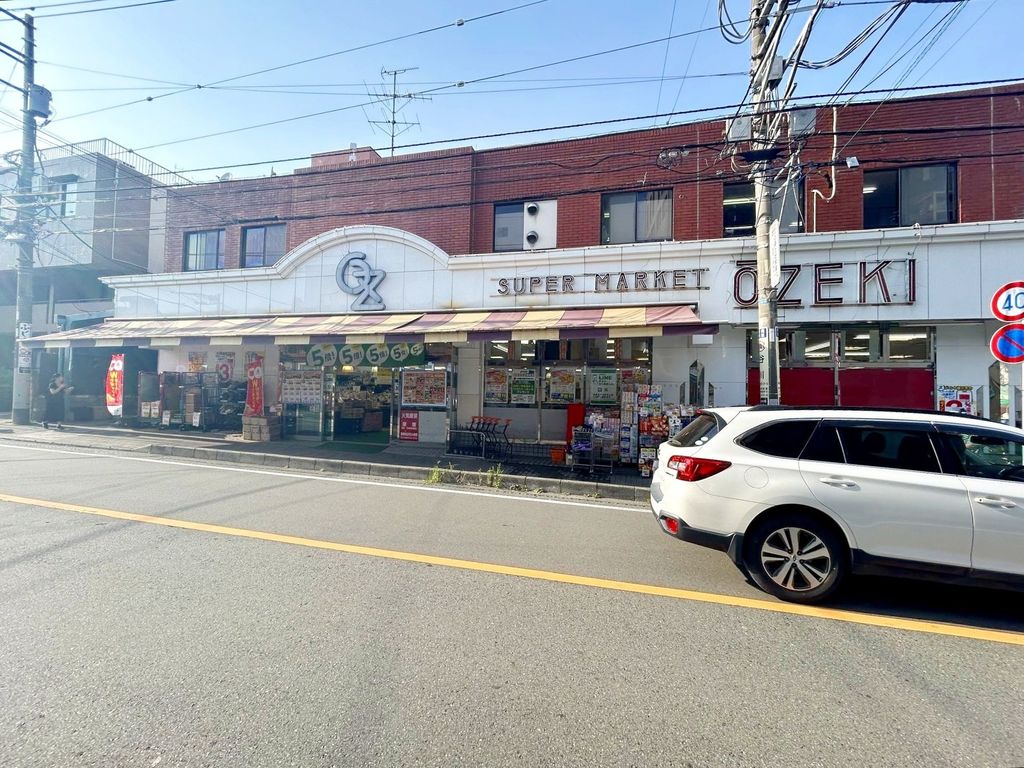 スーパー　スーパーオオゼキ中央林間店（スーパー）まで770m