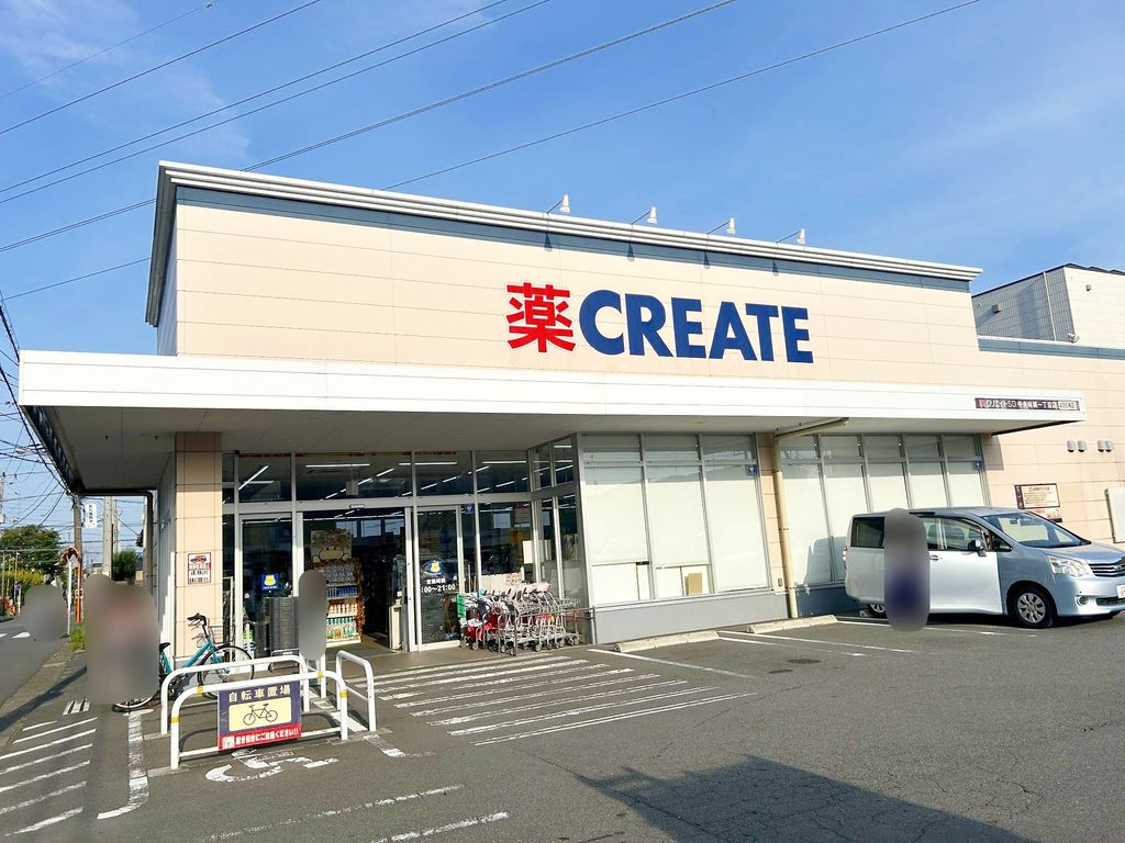 ドラックストア　クリエイトエス・ディー中央林間一丁目店（ドラッグストア）まで330m