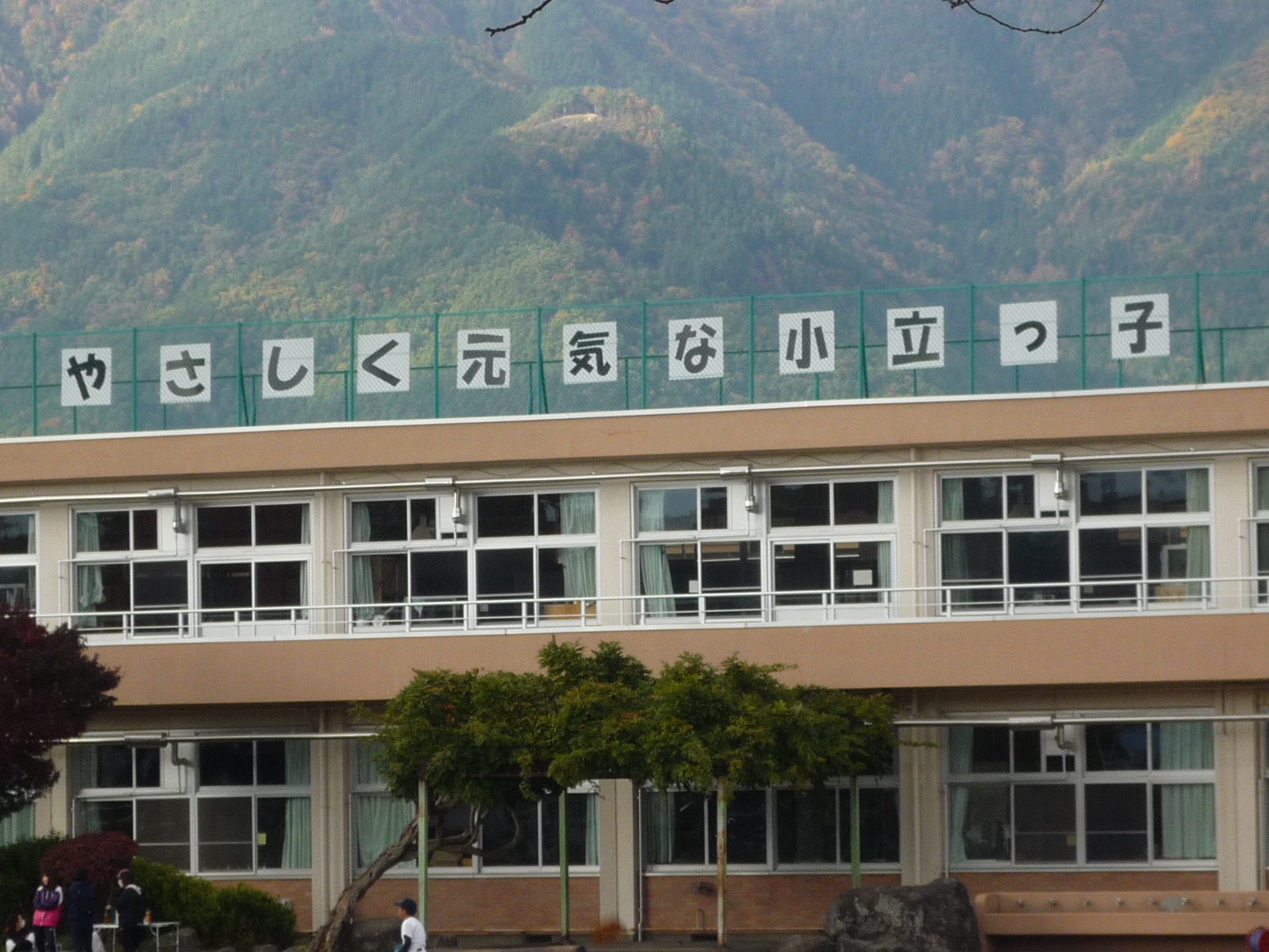小学校　富士河口湖町立小立小学校（小学校）まで805m