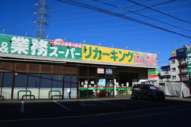 スーパー　業務スーパー高倉店（スーパー）まで439m
