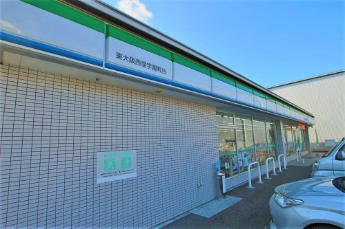 コンビニ　ファミリーマート 東大阪西堤学園町店（コンビニ）まで115m