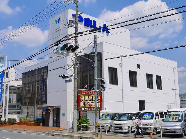 その他　大和信用金庫 大安寺支店（その他）まで1038m