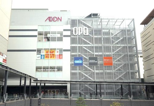 スーパー　イオンスタイル デジタルラボ 八王子オーパ店（スーパー）まで1034m