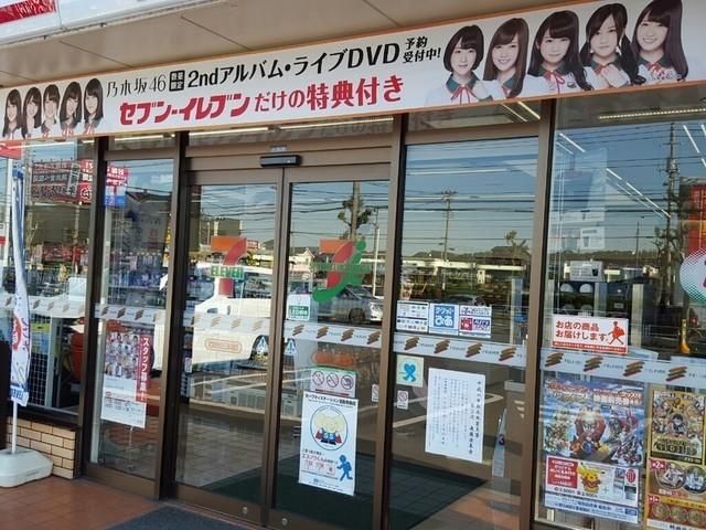 コンビニ　セブンイレブン武蔵村山三本榎店（コンビニ）まで442m