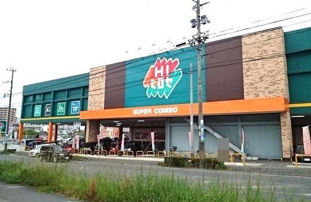 スーパー　HIヒロセスーパーコンボ明野店（スーパー）まで700m