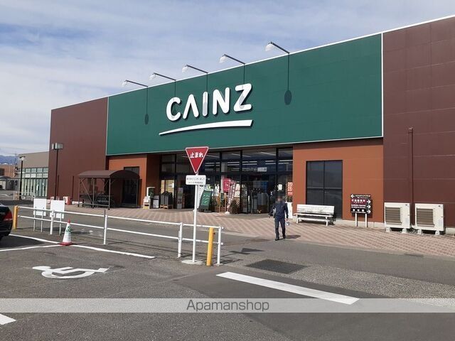 ホームセンター　カインズＦＣ甲府昭和店（ホームセンター）まで1200m
