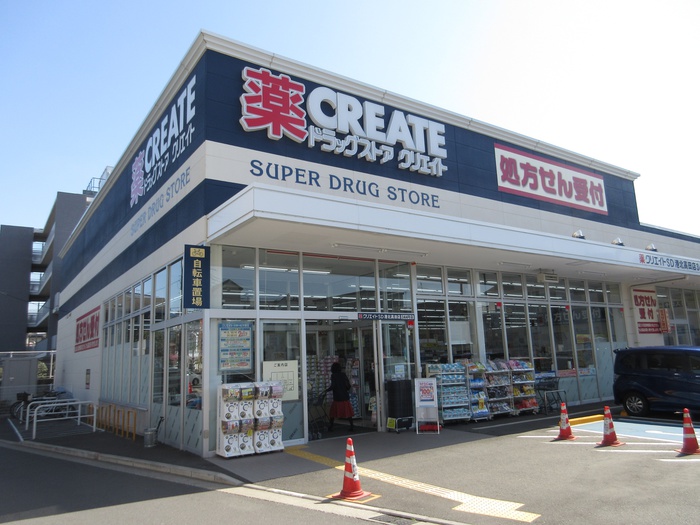ドラックストア　クリエイトSD港北高田店（ドラッグストア）まで880m