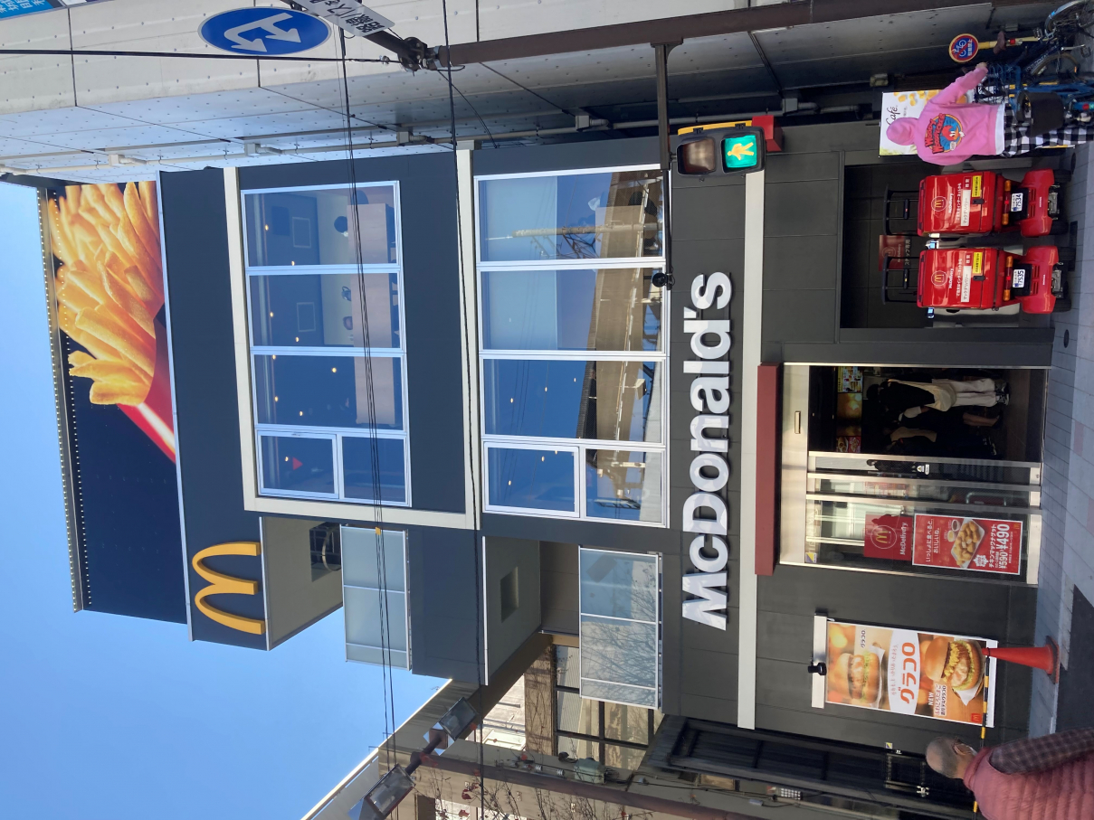 飲食店　マクドナルド武蔵新城店（飲食店）まで222m