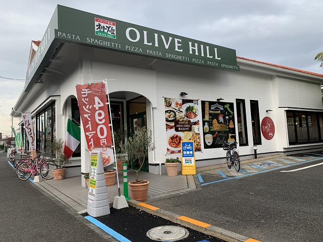 飲食店　オリーブの丘　川崎中原店（飲食店）まで241m