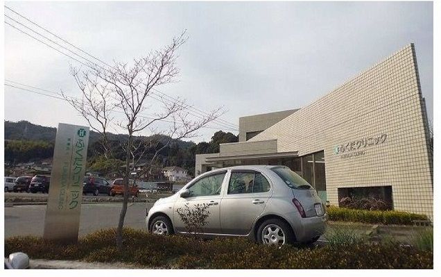 病院　ふくだクリニック（病院）まで300m