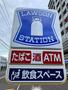 コンビニ　ローソン戸畑旭町店（コンビニ）まで250m