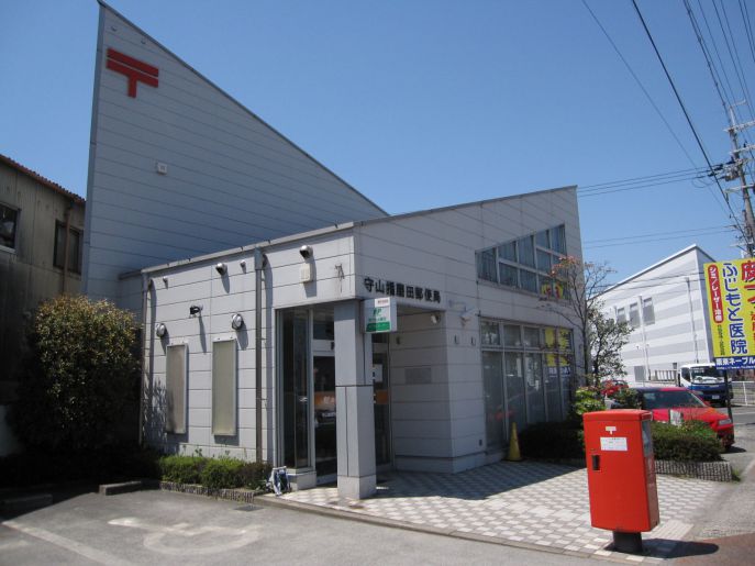 郵便局　守山播磨田郵便局（郵便局）まで1067m