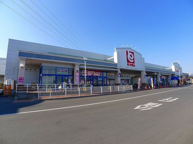 スーパー　とりせん大間々店（スーパー）まで1400m