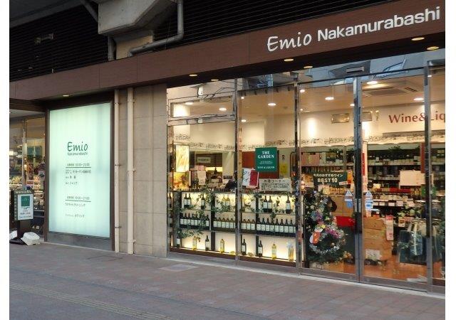 スーパー　emio（スーパー）まで665m