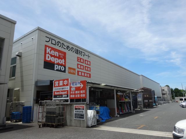 ホームセンター　建デポ（ホームセンター）まで530m