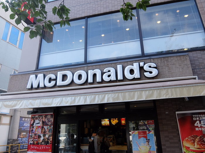 飲食店　マクドナルド桜新町店（飲食店）まで553m