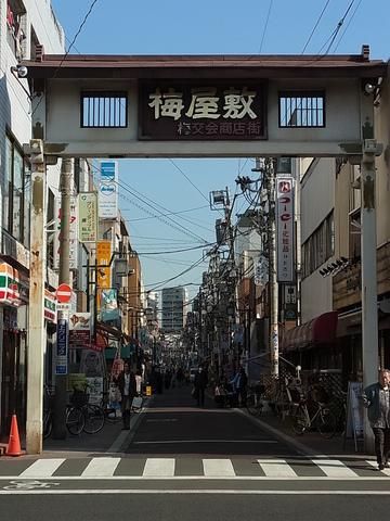 その他　梅屋敷商店街（その他）まで222m