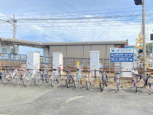 その他　名鉄島氏永駅（その他）まで2508m