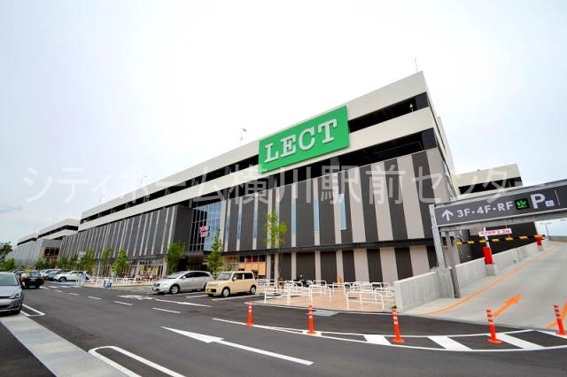 ショッピングセンター　LECT（ショッピングセンター）まで1203m