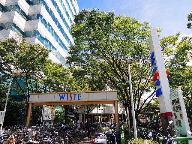 スーパー　イオン（スーパー）まで610m