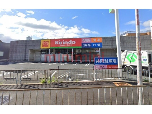 ドラックストア　キリン堂摂津千里丘店（ドラッグストア）まで746m