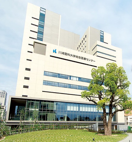 病院　川崎医科大学総合医療センター（病院）まで891m