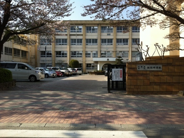 中学校　久留米市立諏訪中学校（中学校）まで250m