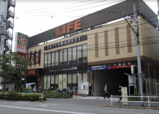 スーパー　ライフ若松河田駅前店（スーパー）まで790m