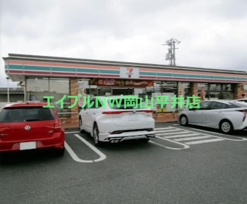 コンビニ　セブンイレブン岡山下中野東店（コンビニ）まで246m