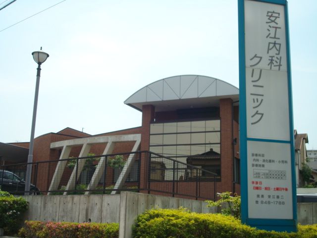 ホームセンター　安江内科（ホームセンター）まで440m