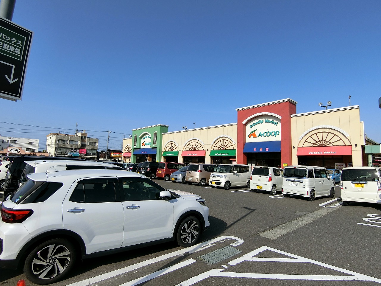 スーパー　Aコープやしろ店（スーパー）まで773m