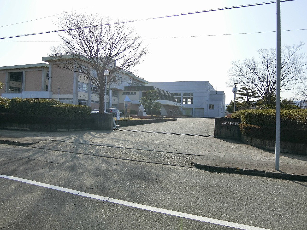 中学校　福井市立社中学校（中学校）まで1701m