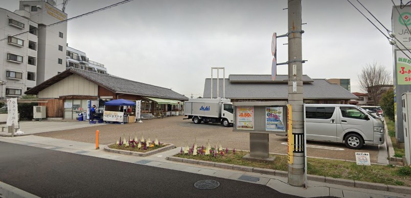 銀行　JA兵庫南二見支店（銀行）まで632m