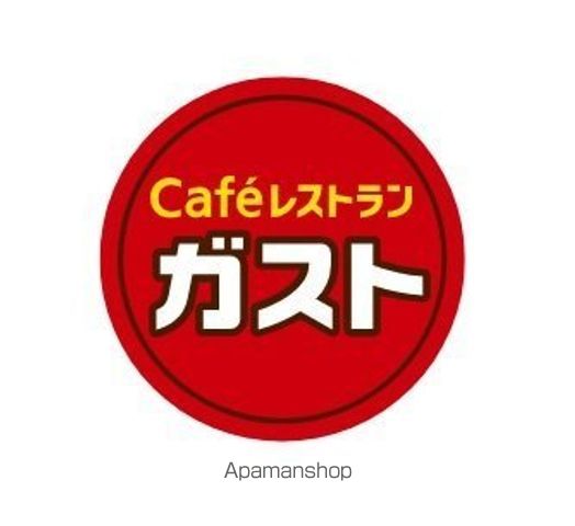 飲食店　ステーキガスト東仙台店（飲食店）まで923m