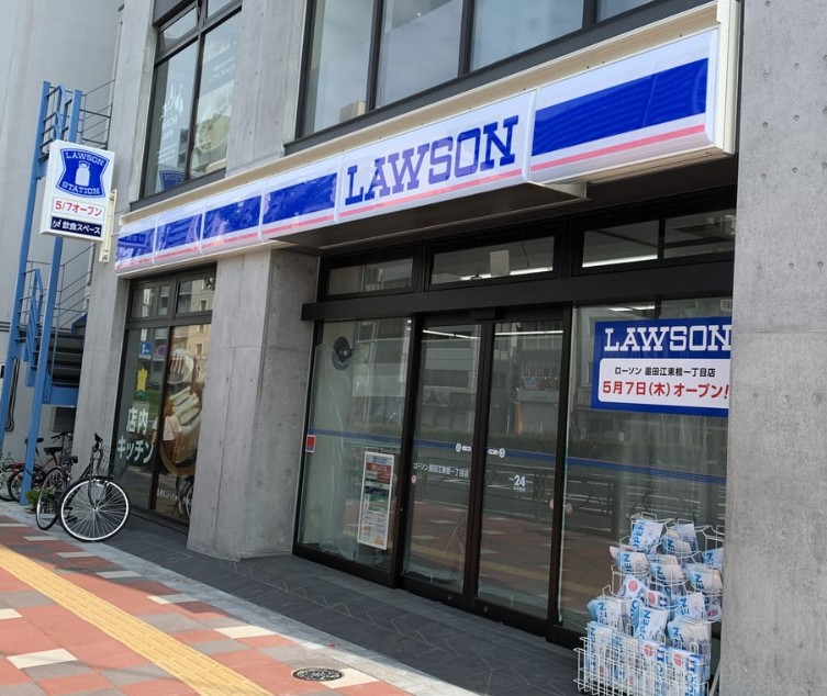 コンビニ　ローソン H墨田両国一丁目店（コンビニ）まで496m