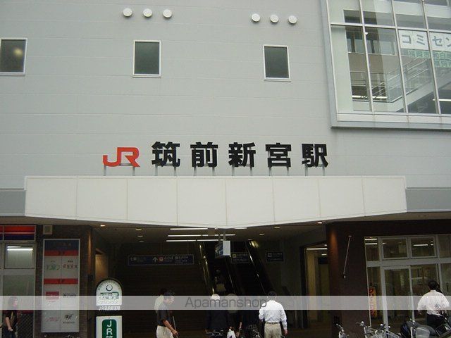 その他　福工大前駅（その他）まで834m