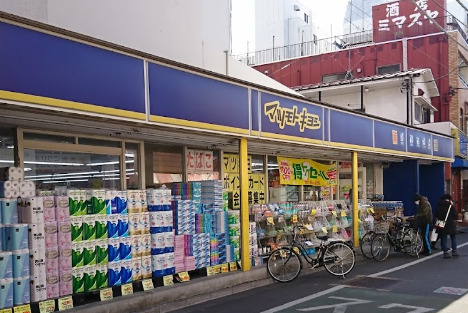 ドラックストア　ドラッグストア マツモトキヨシ 下板橋店（ドラッグストア）まで689m