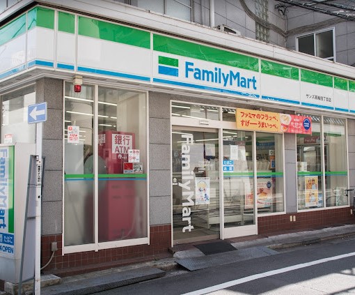 コンビニ　ファミリーマートサンズ高輪四丁目店（コンビニ）まで252m