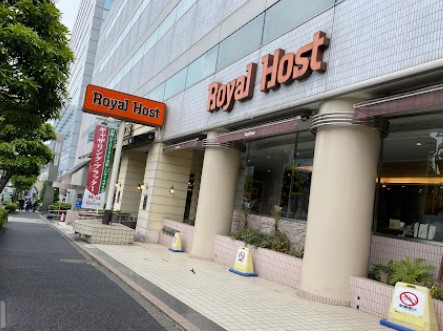 飲食店　ロイヤルホスト高輪店（飲食店）まで327m