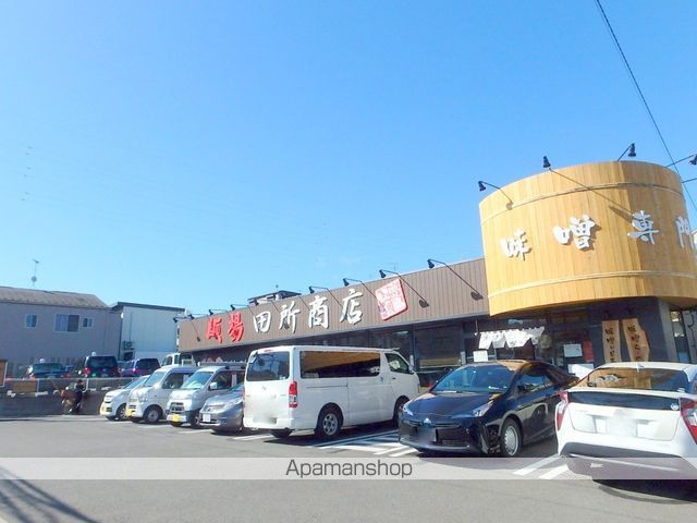 飲食店　面場　田所商店（飲食店）まで375m