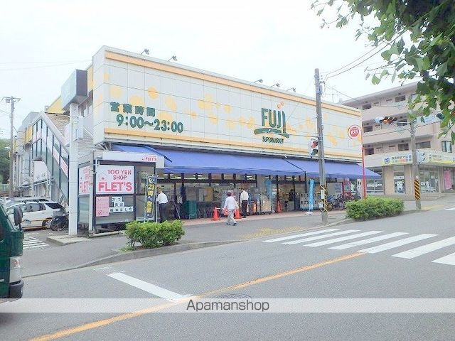 スーパー　ＦＵＪＩ南平台店（スーパー）まで441m