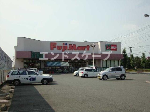 その他　フジマートまで480ｍ 高崎、前橋のお部屋探しはエンドスケー