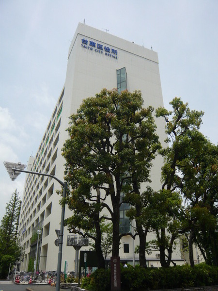 役所　台東区役所（役所）まで1102m