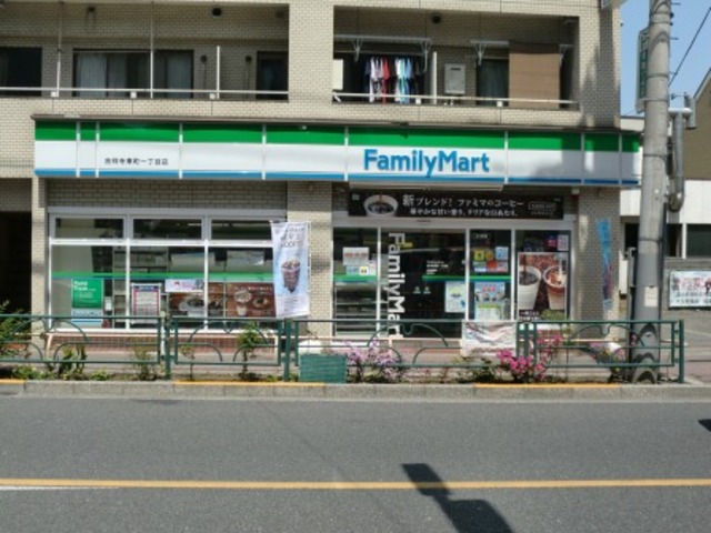 コンビニ　ファミリーマート吉祥寺東町一丁目店（コンビニ）まで485m